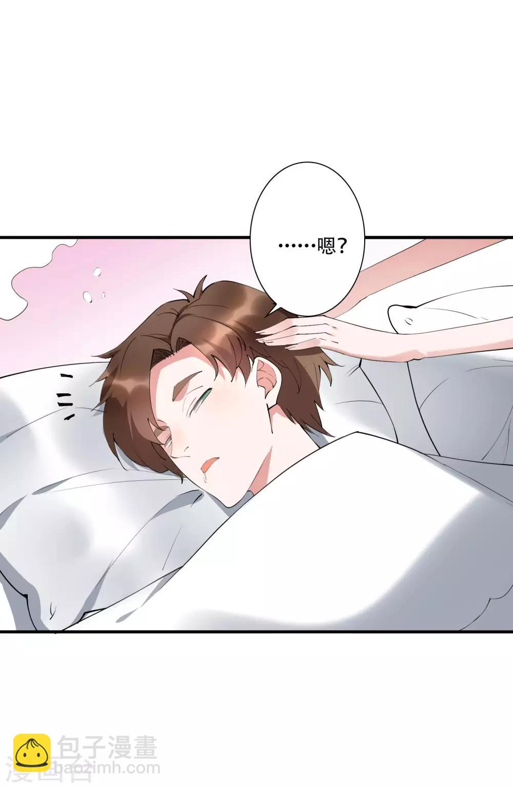 第44话 这是主角才有的待遇！-第49话