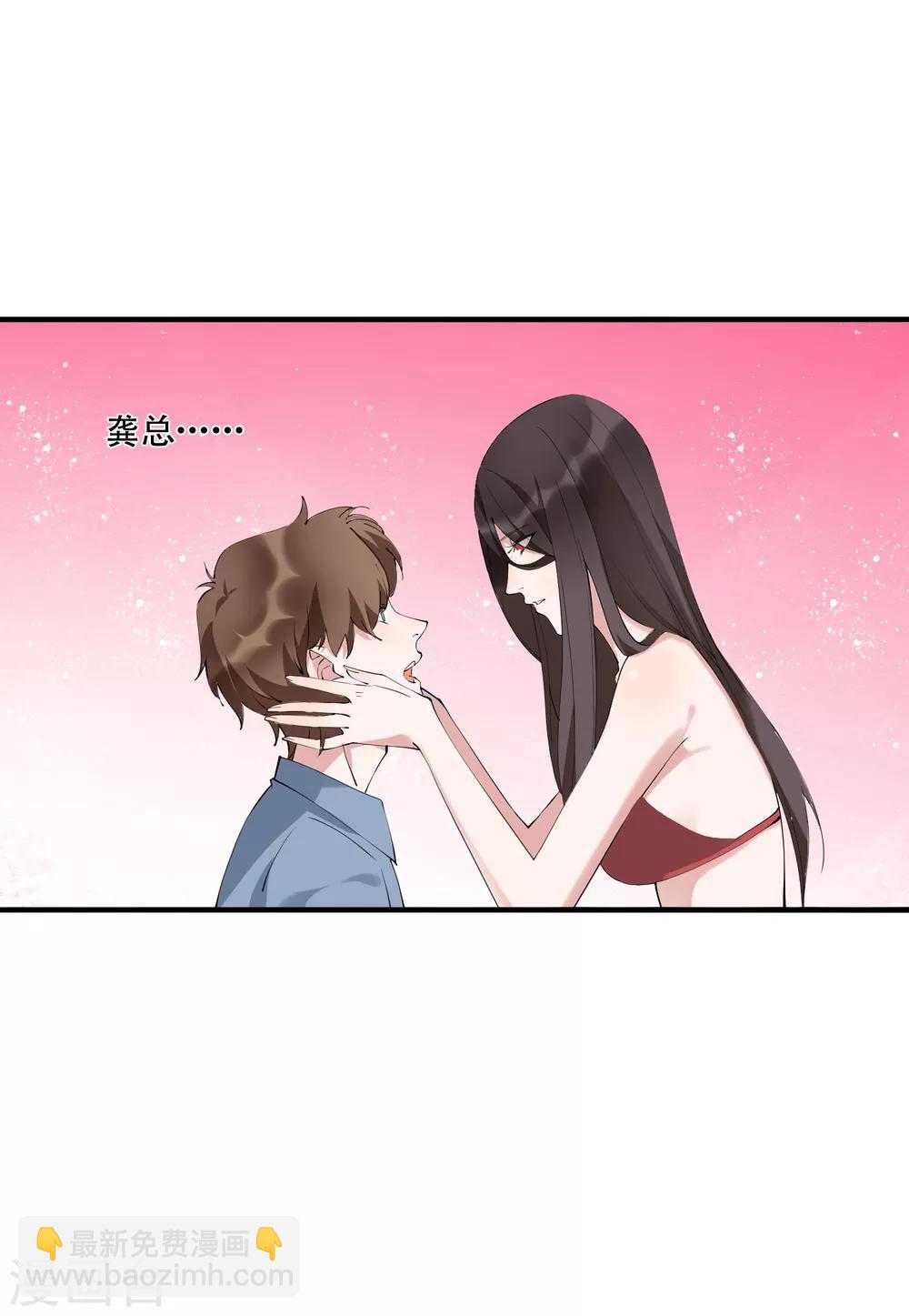 第44话 这是主角才有的待遇！-第49话