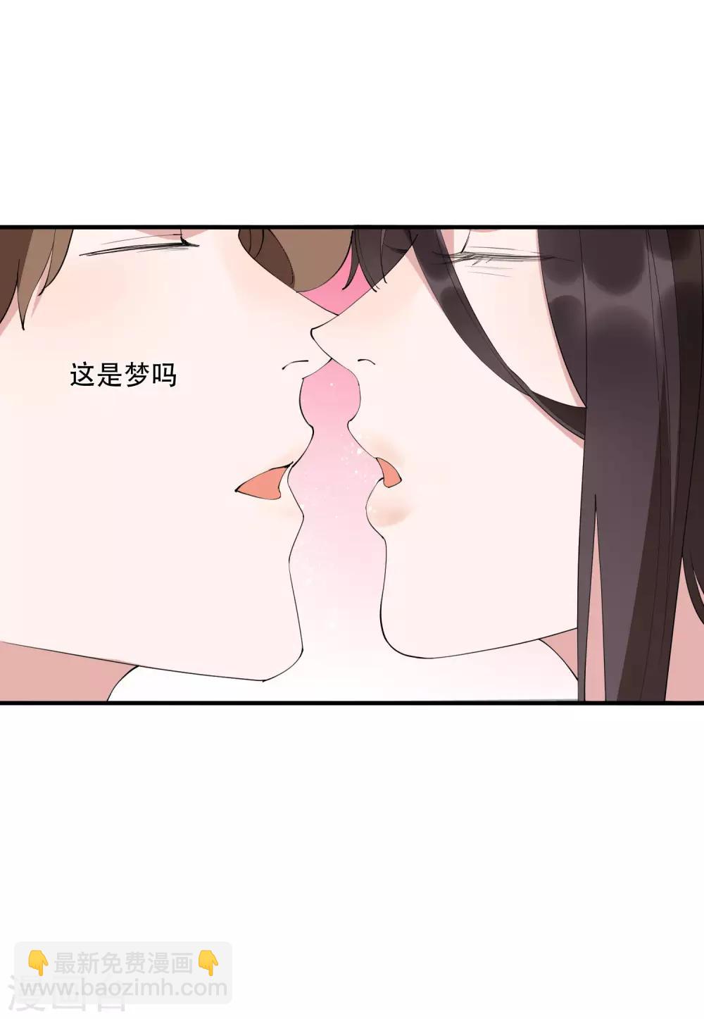 麻辣女老闆 - 第44話 這是主角纔有的待遇！ - 3