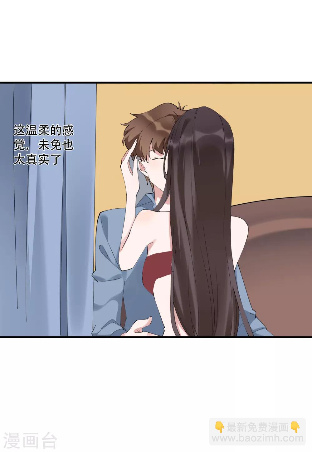 第44话 这是主角才有的待遇！-第49话