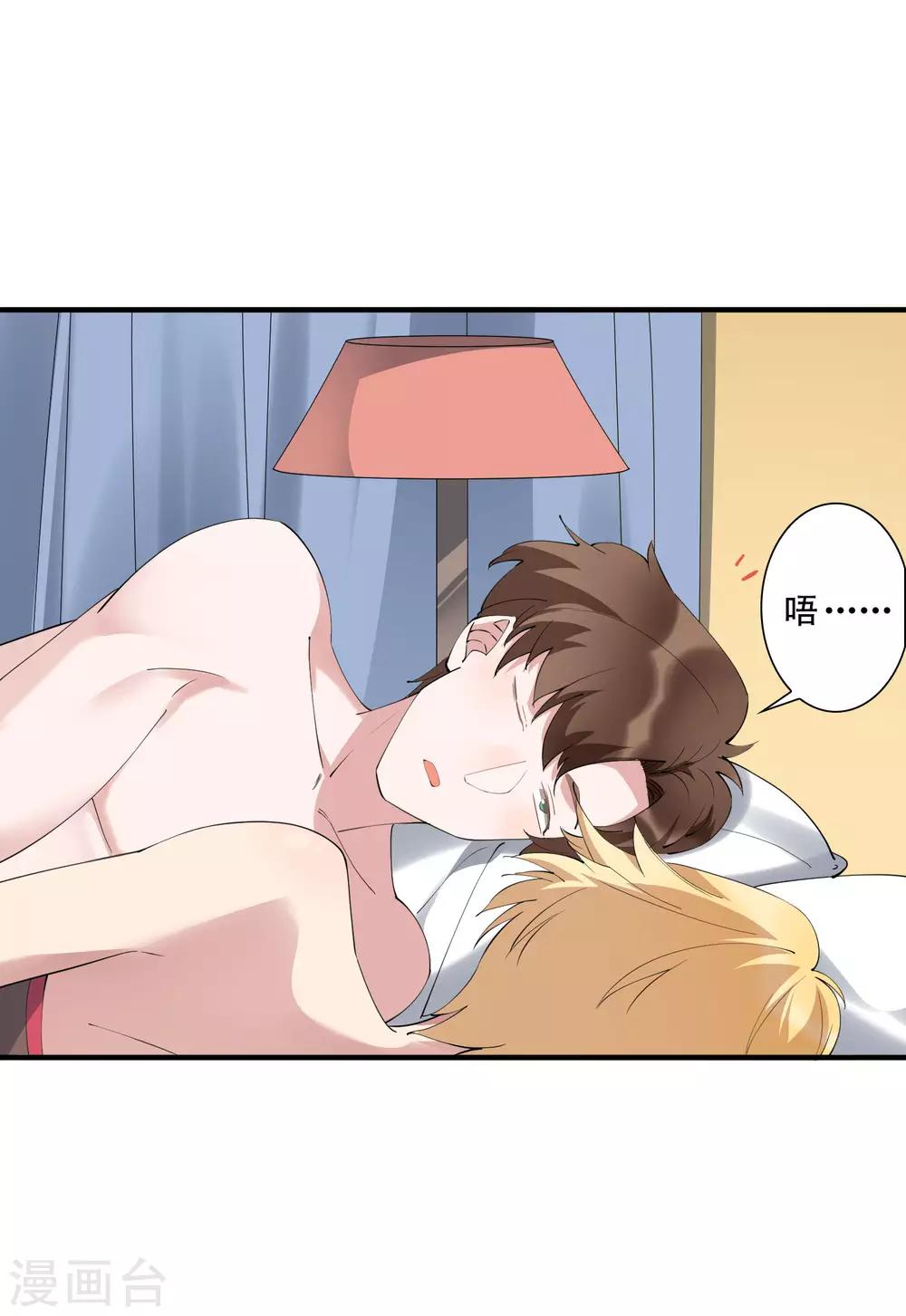 第44话 这是主角才有的待遇！-第49话