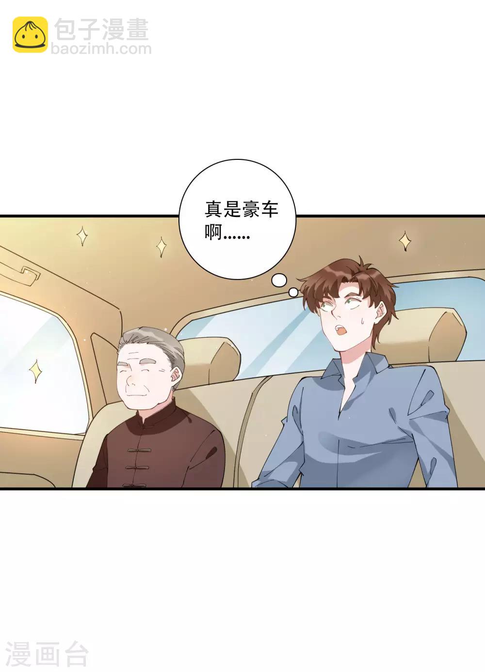 第49话 沉迷于权力带来的爽感-第55话