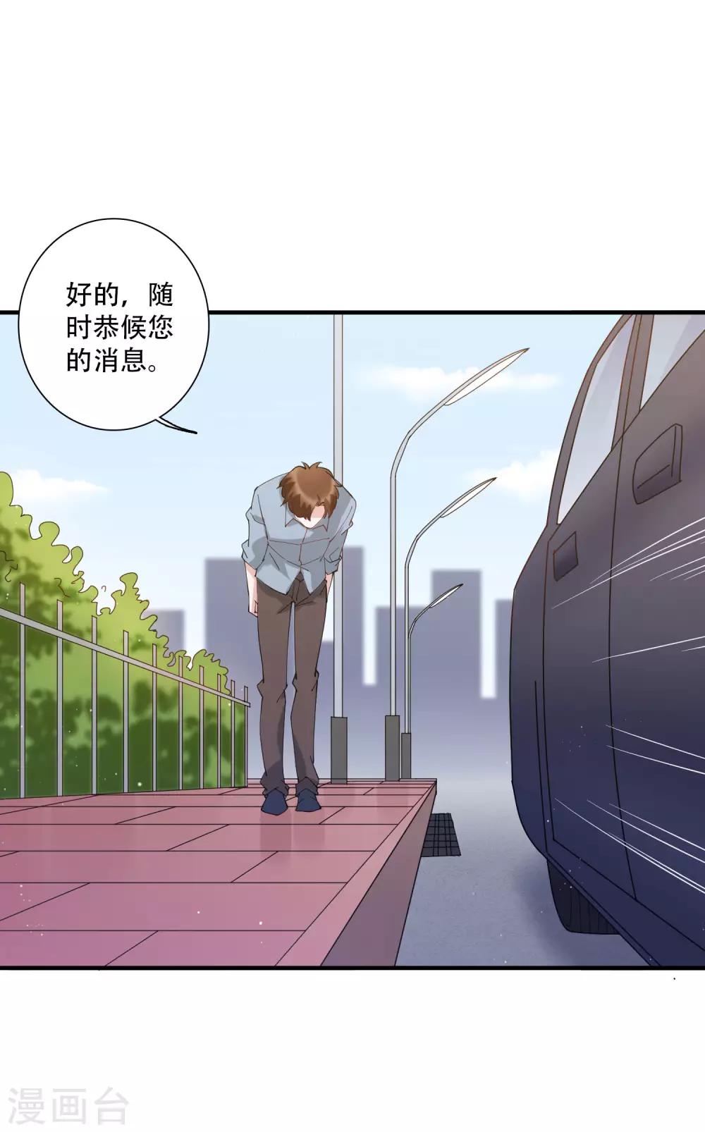 第49话 沉迷于权力带来的爽感-第55话