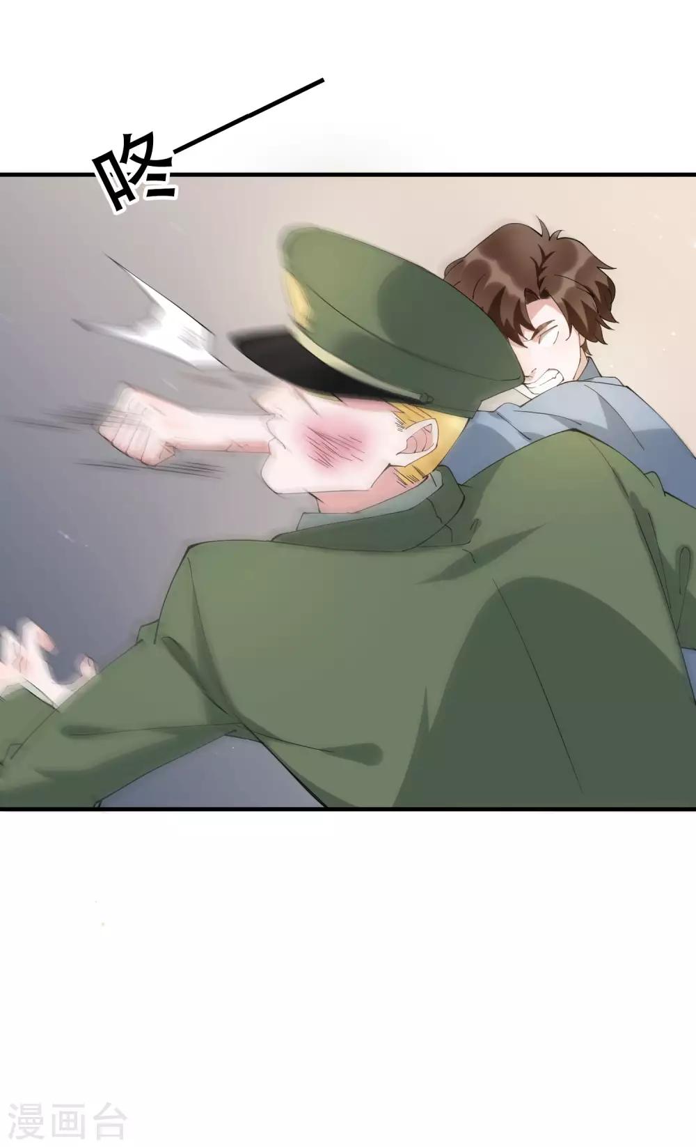 第49话 沉迷于权力带来的爽感-第55话