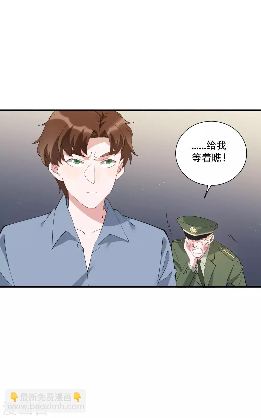 第49话 沉迷于权力带来的爽感-第55话