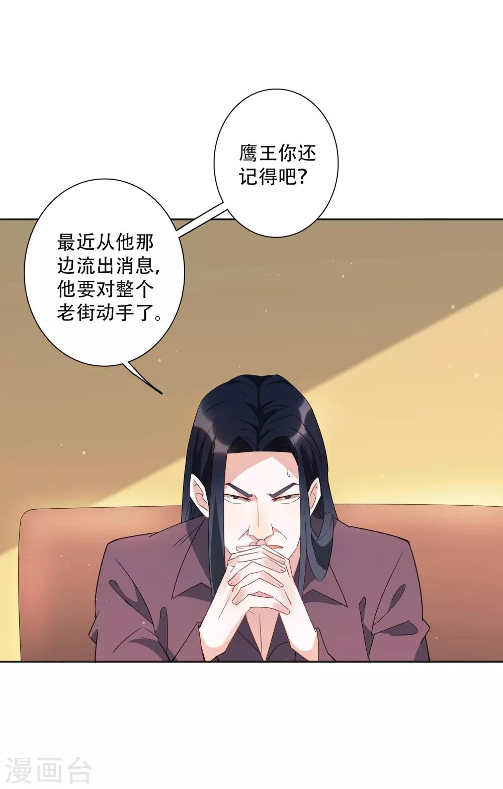 第51话 我要当老街的老大！-第57话