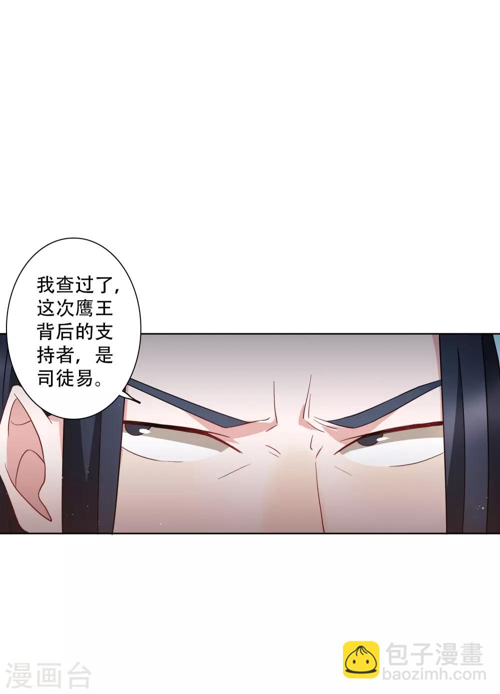 第51话 我要当老街的老大！-第57话