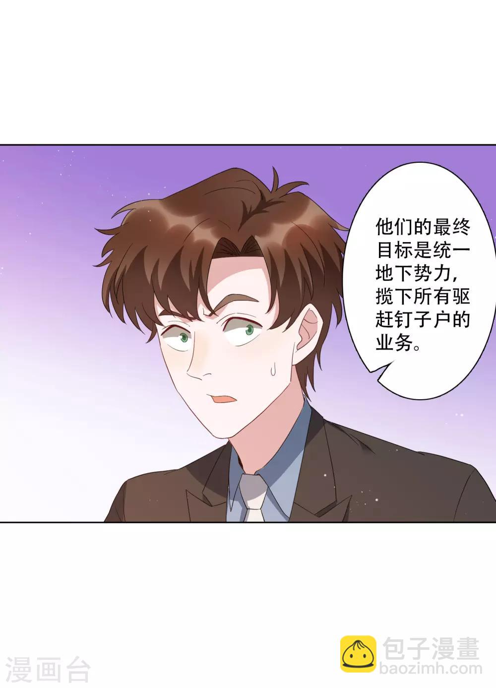 第51话 我要当老街的老大！-第57话