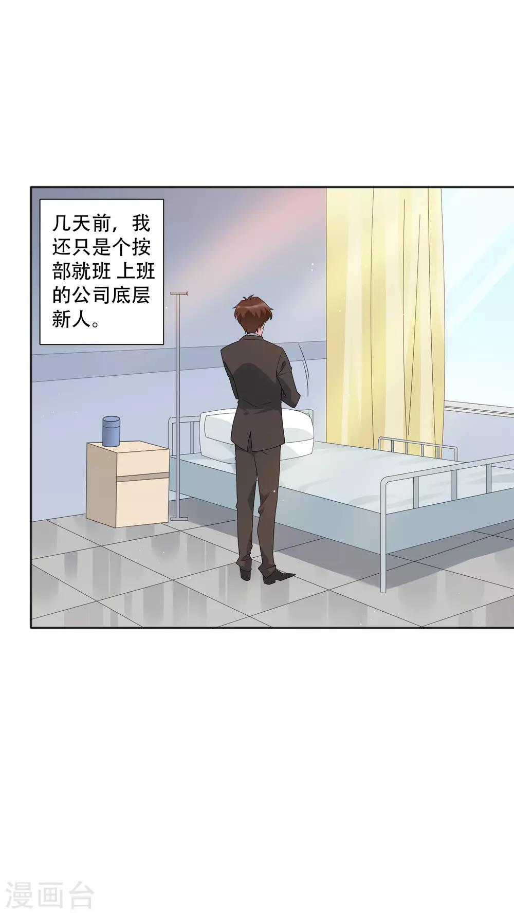 第51话 我要当老街的老大！-第57话