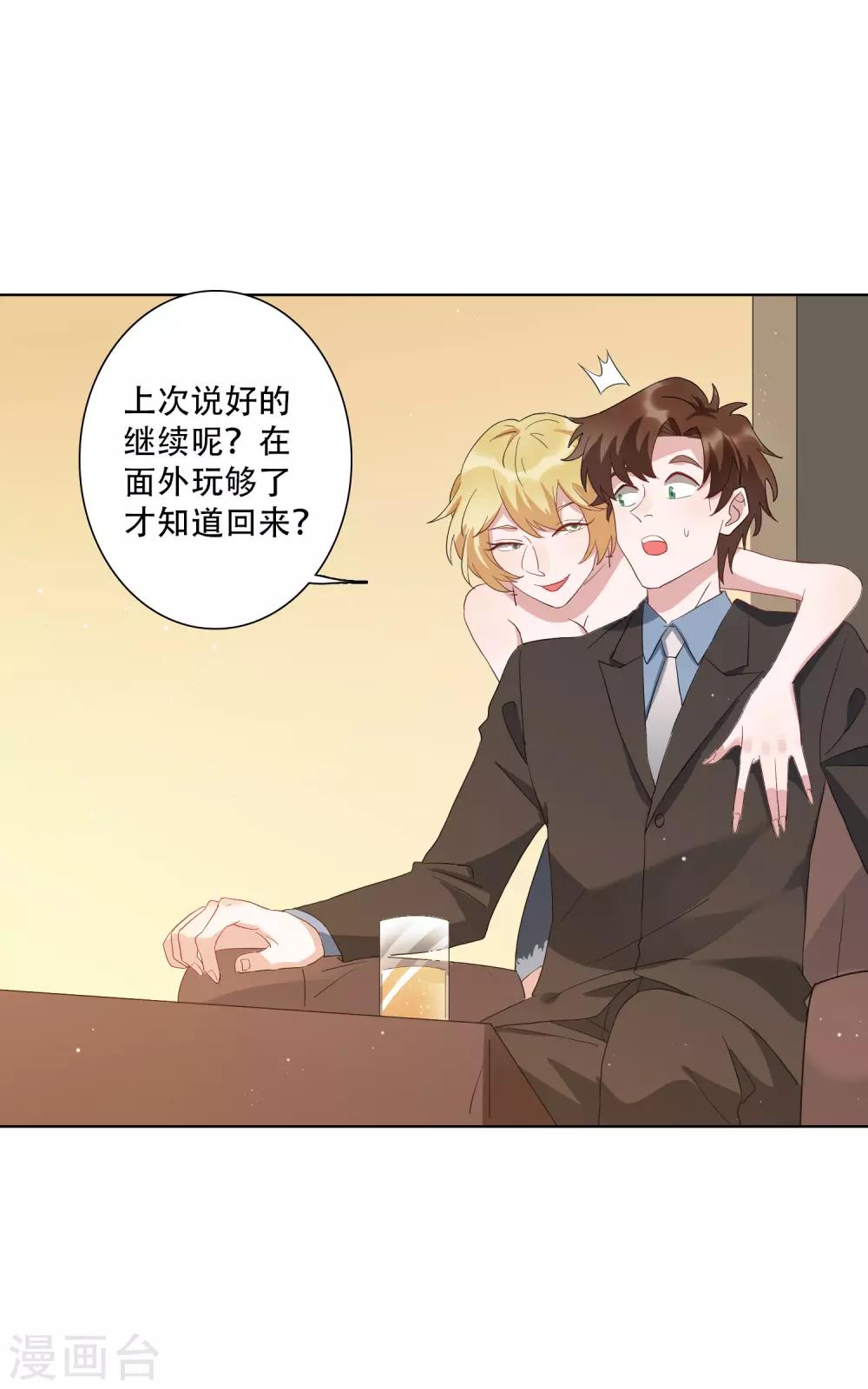 第51话 我要当老街的老大！-第57话