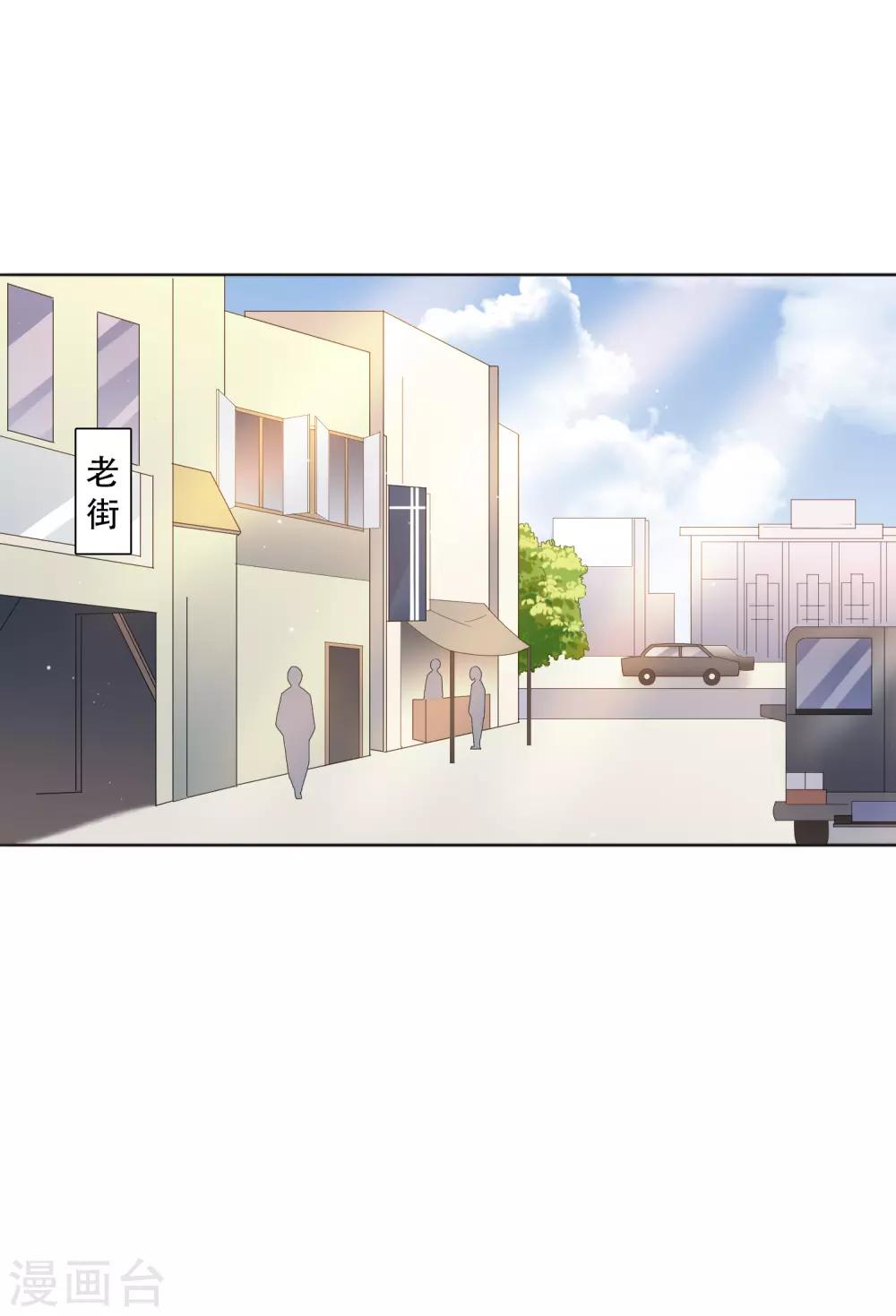 第51话 我要当老街的老大！-第57话