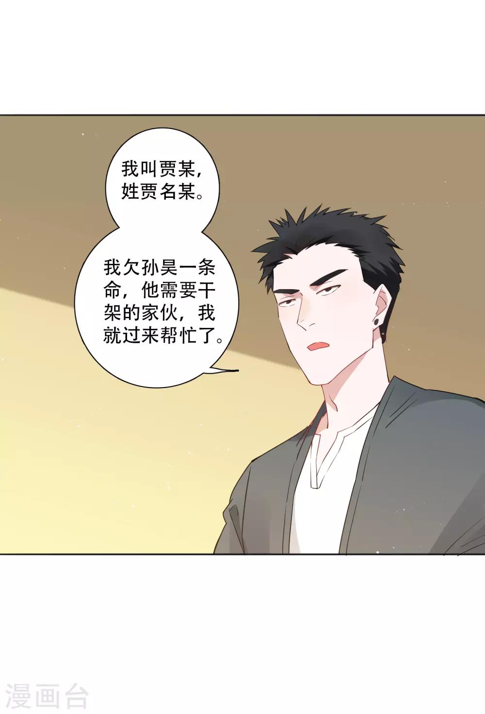 第51话 我要当老街的老大！-第57话