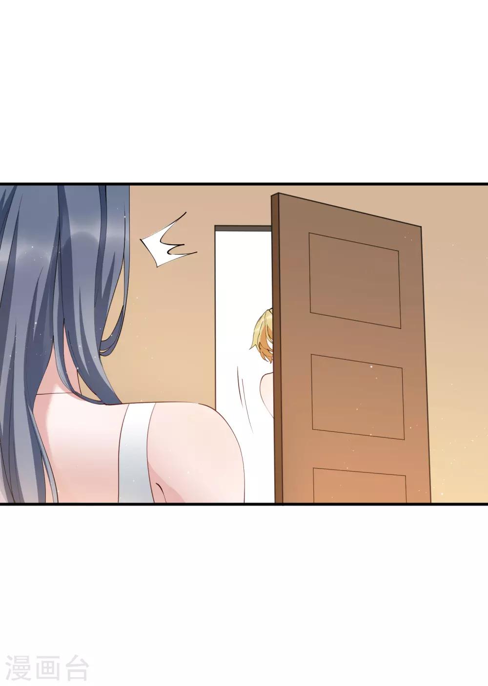 第53话 这就是吸引女人的体质-第59话