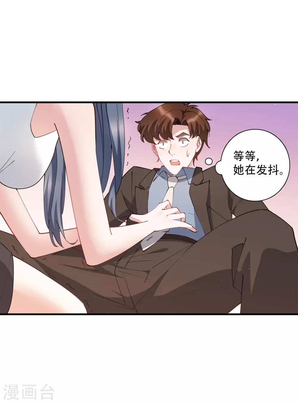 麻辣女老闆 - 第53話 這就是吸引女人的體質 - 1