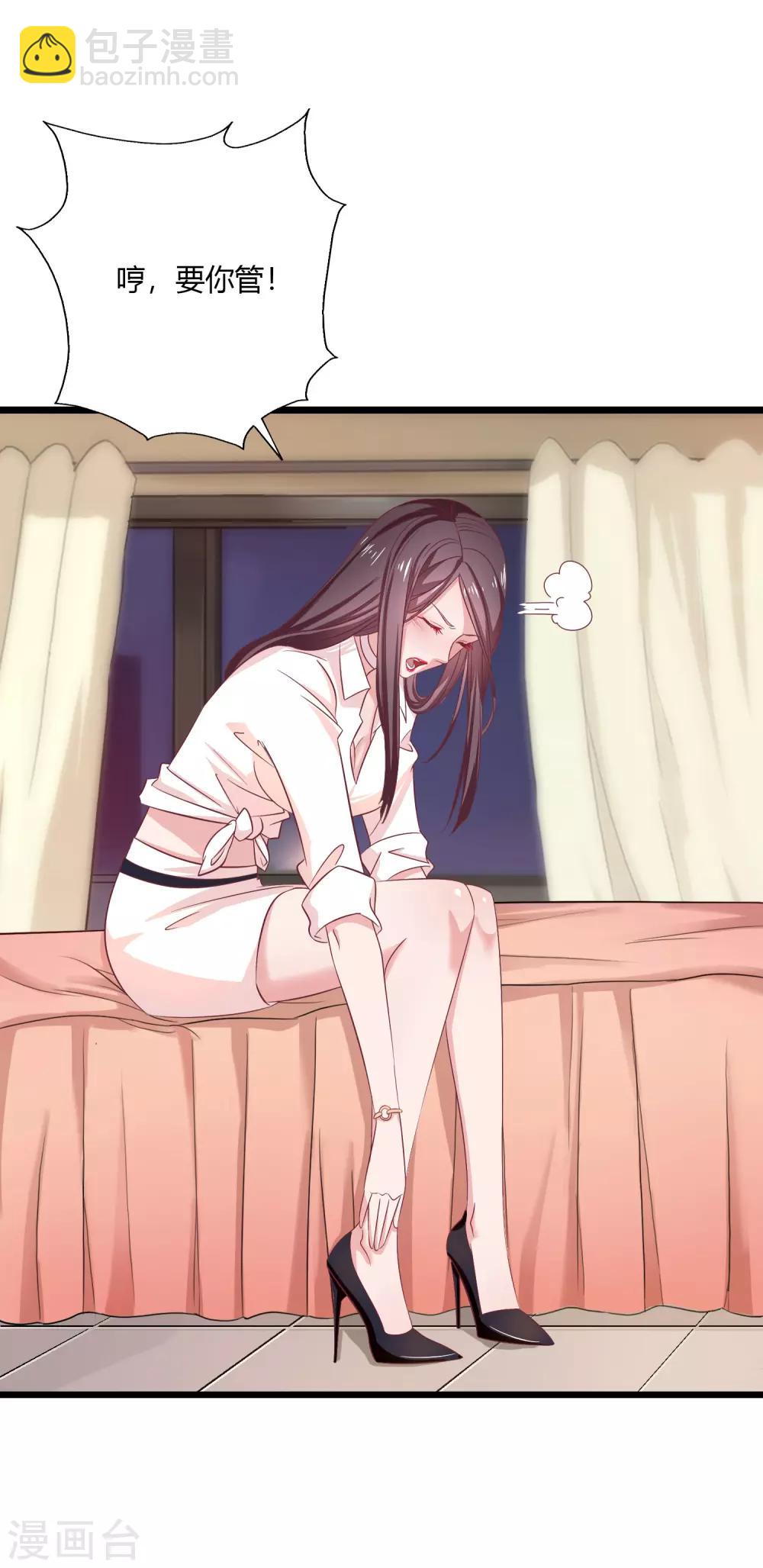 第6话 都市最强推拿小哥-第7话