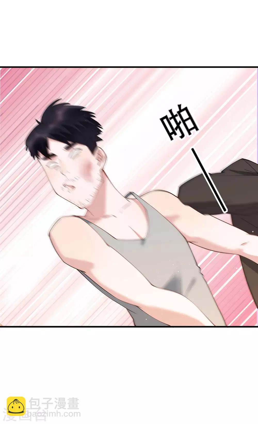 第55话 放开房东让我来！-第61话