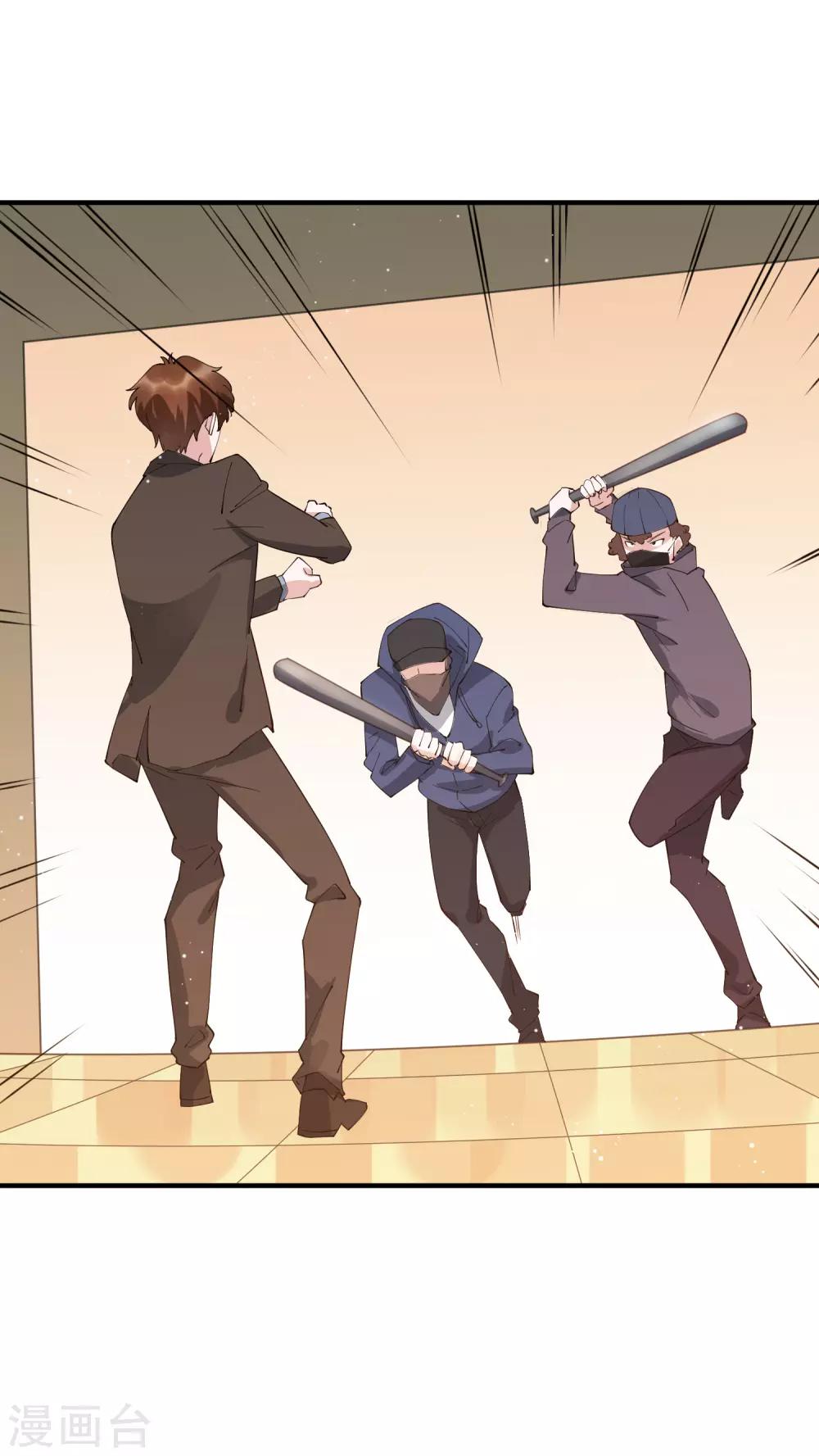 第55话 放开房东让我来！-第61话