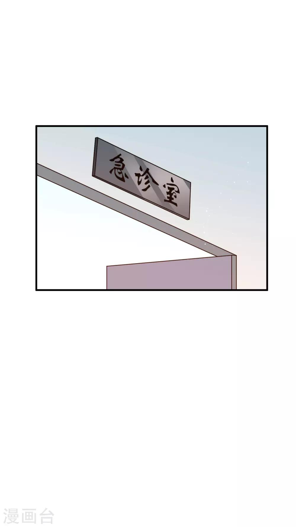 第57话 房东姐姐，我不想努力了-第63话