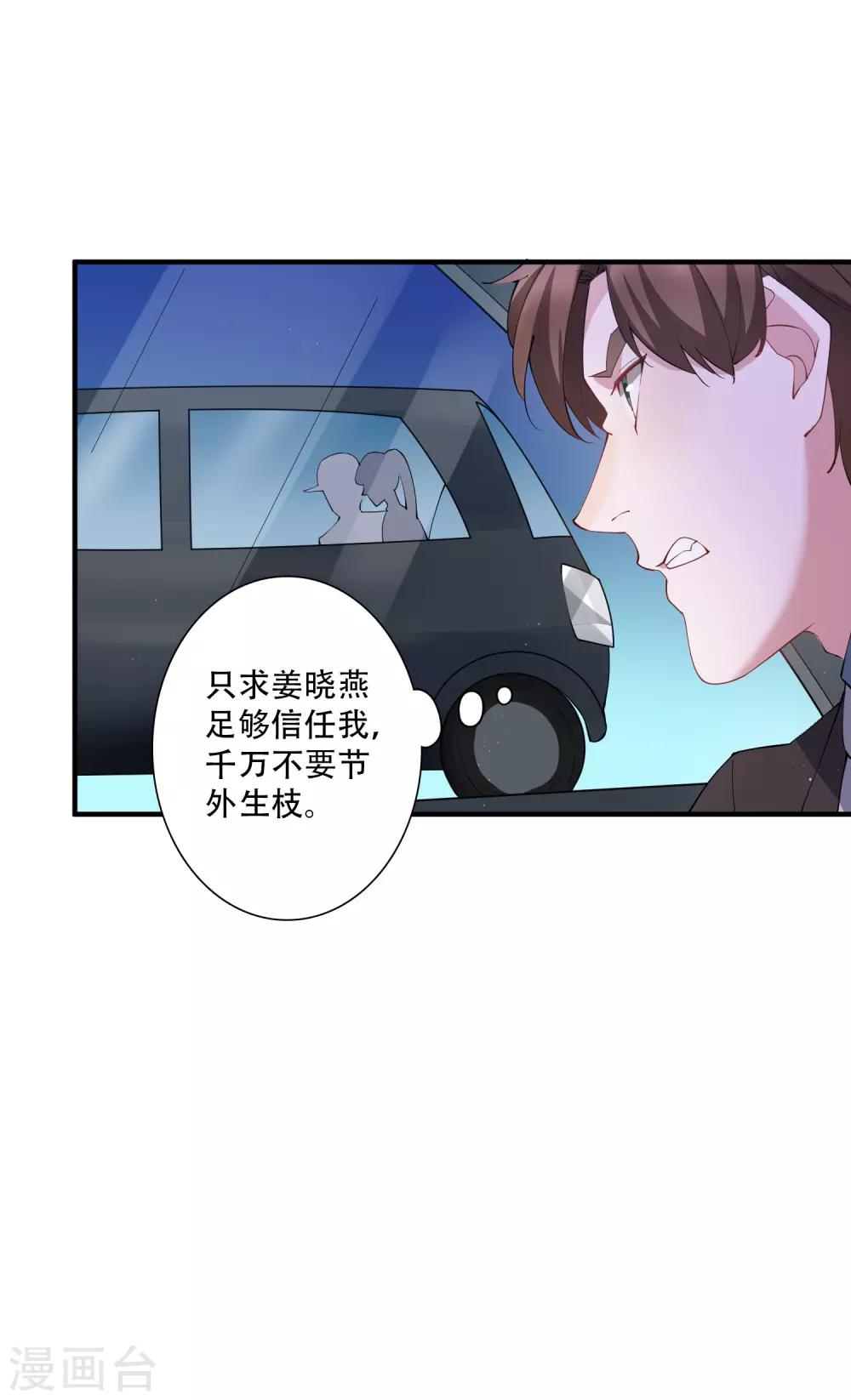 第59话 当主角靠的是实力！-第65话