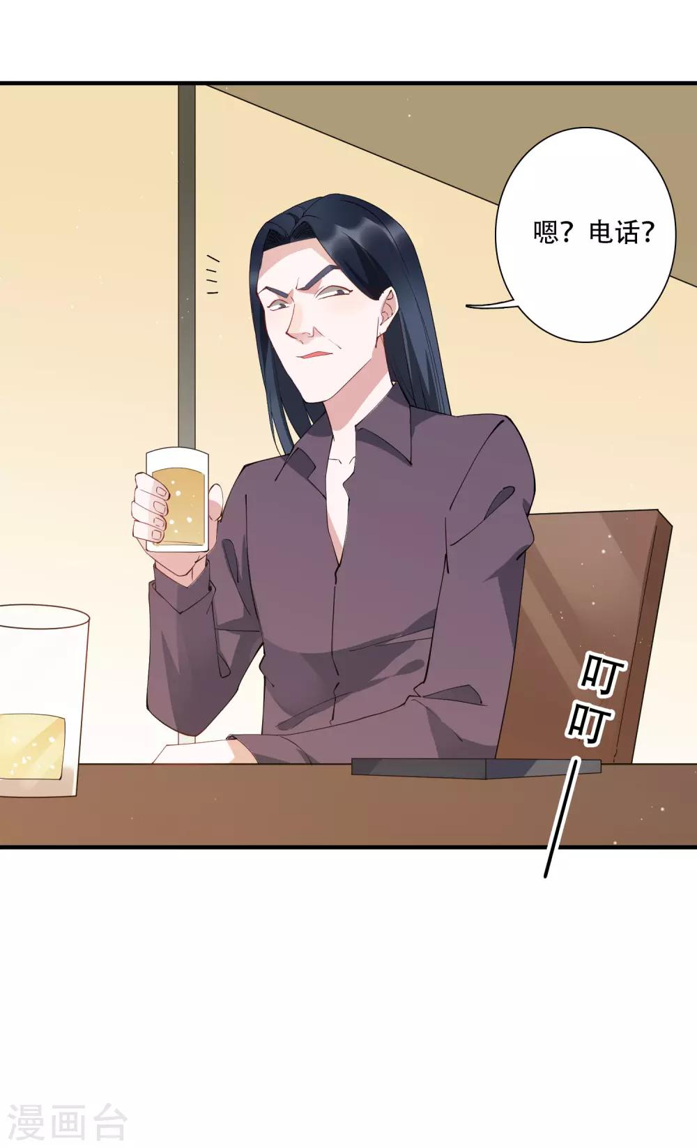 第59话 当主角靠的是实力！-第65话