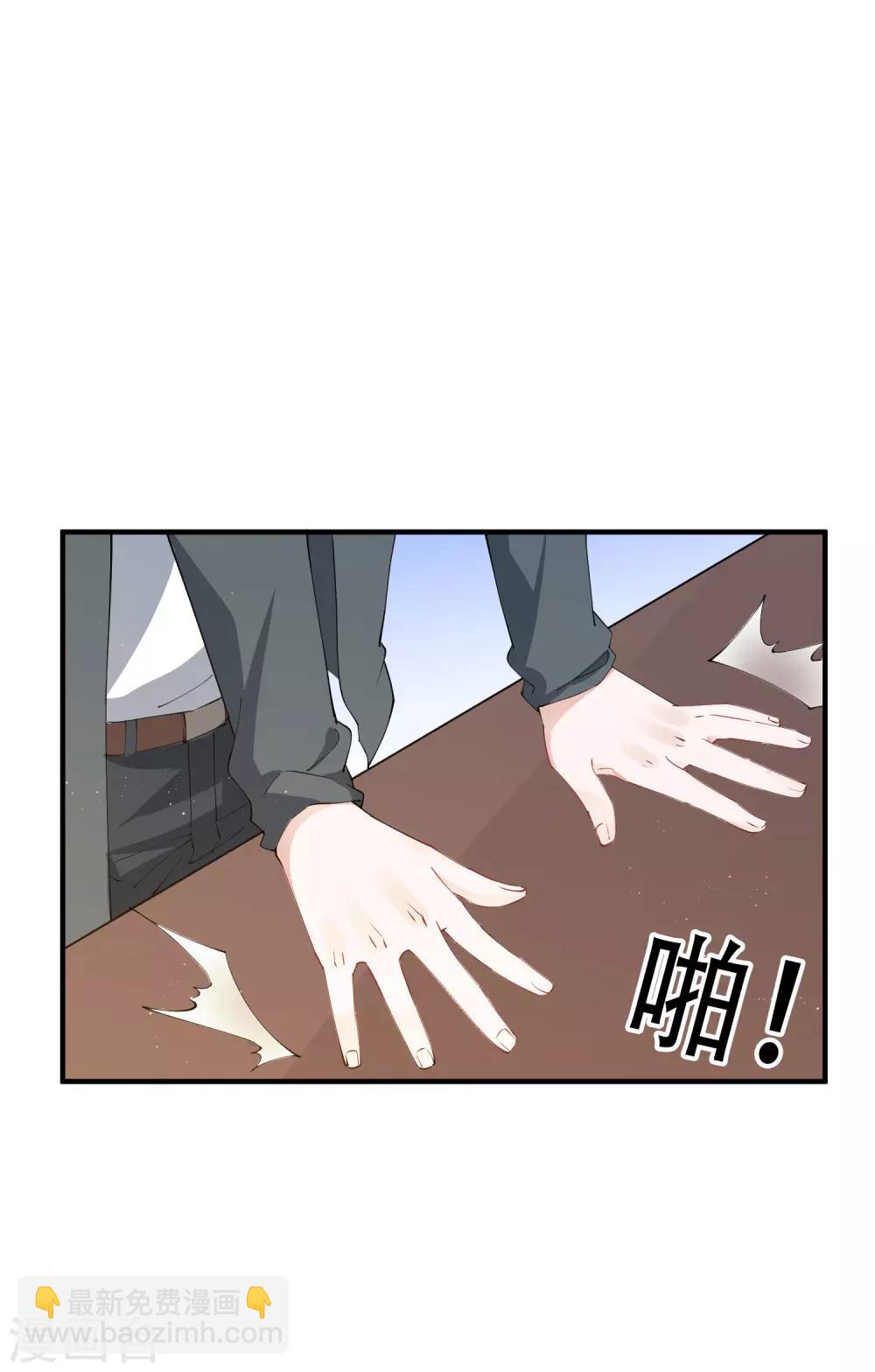 第59话 当主角靠的是实力！-第65话