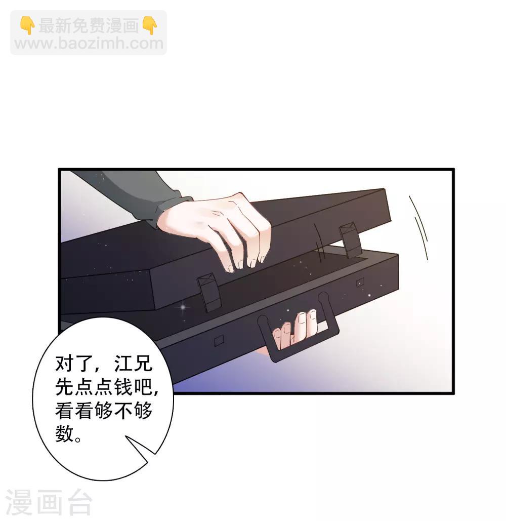 第59话 当主角靠的是实力！-第65话