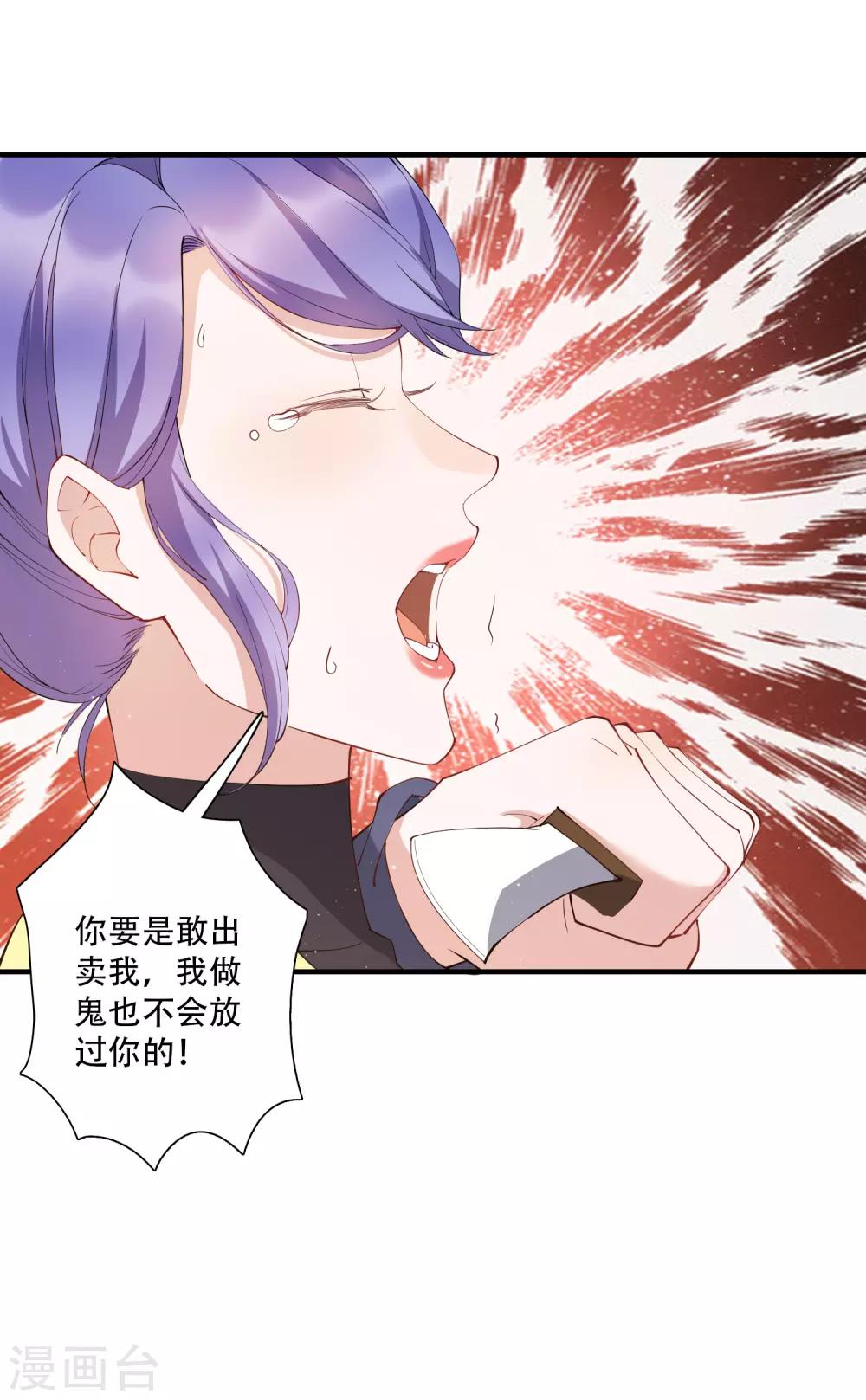 第59话 当主角靠的是实力！-第65话