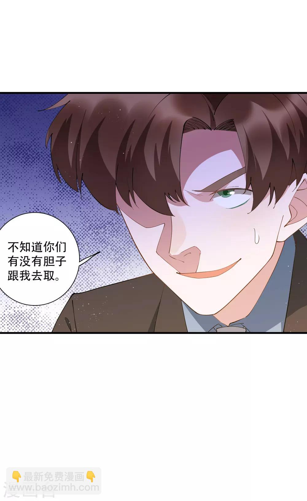 第59话 当主角靠的是实力！-第65话