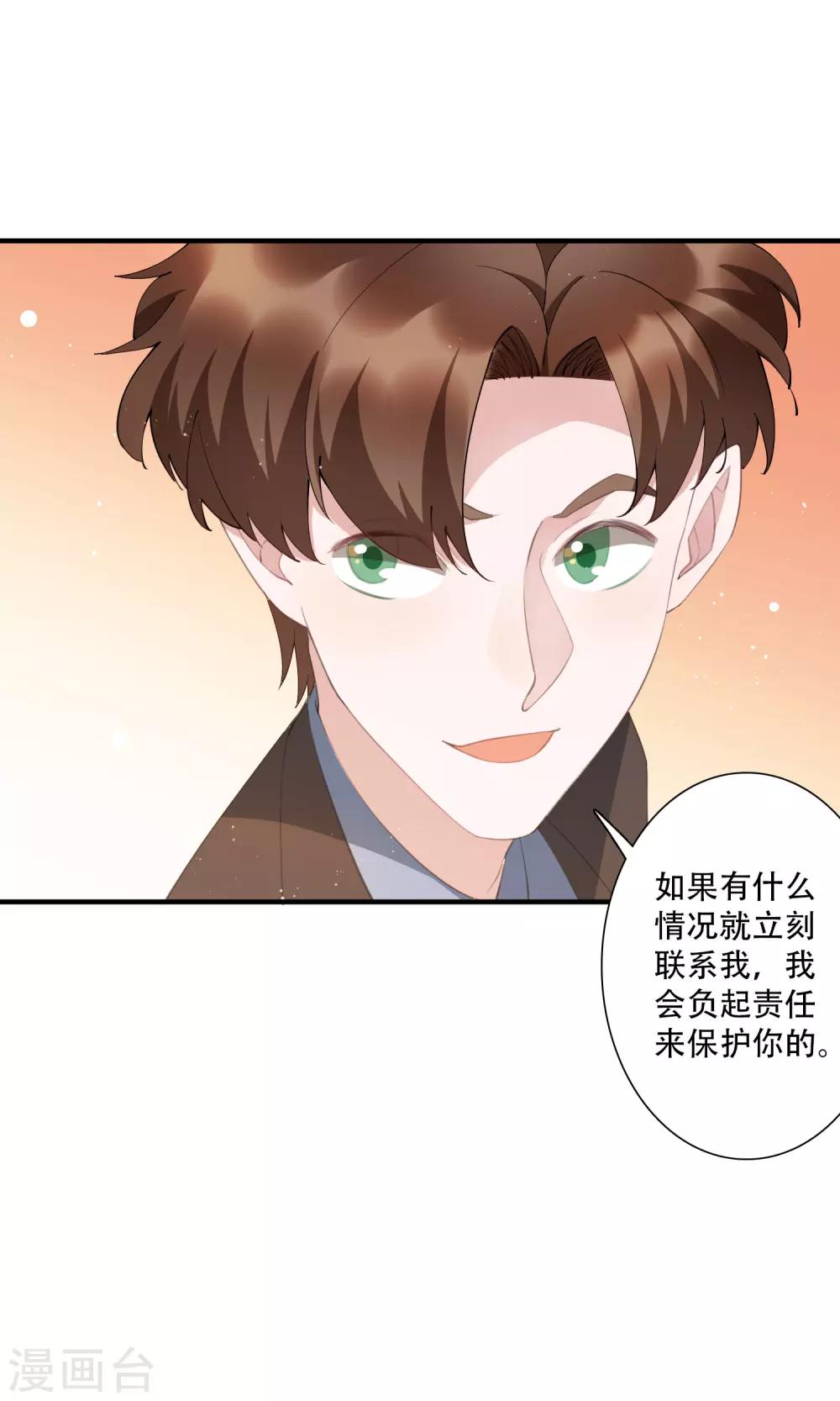 第61话 意料之外的联手-第67话