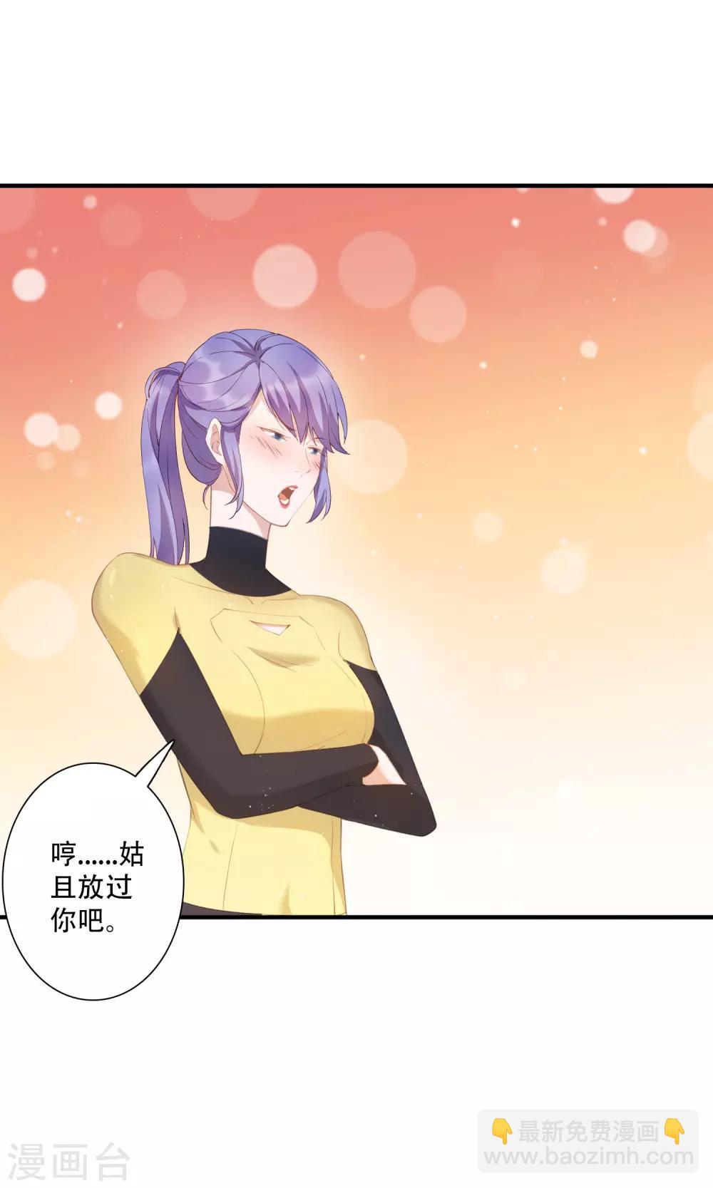 第61话 意料之外的联手-第67话