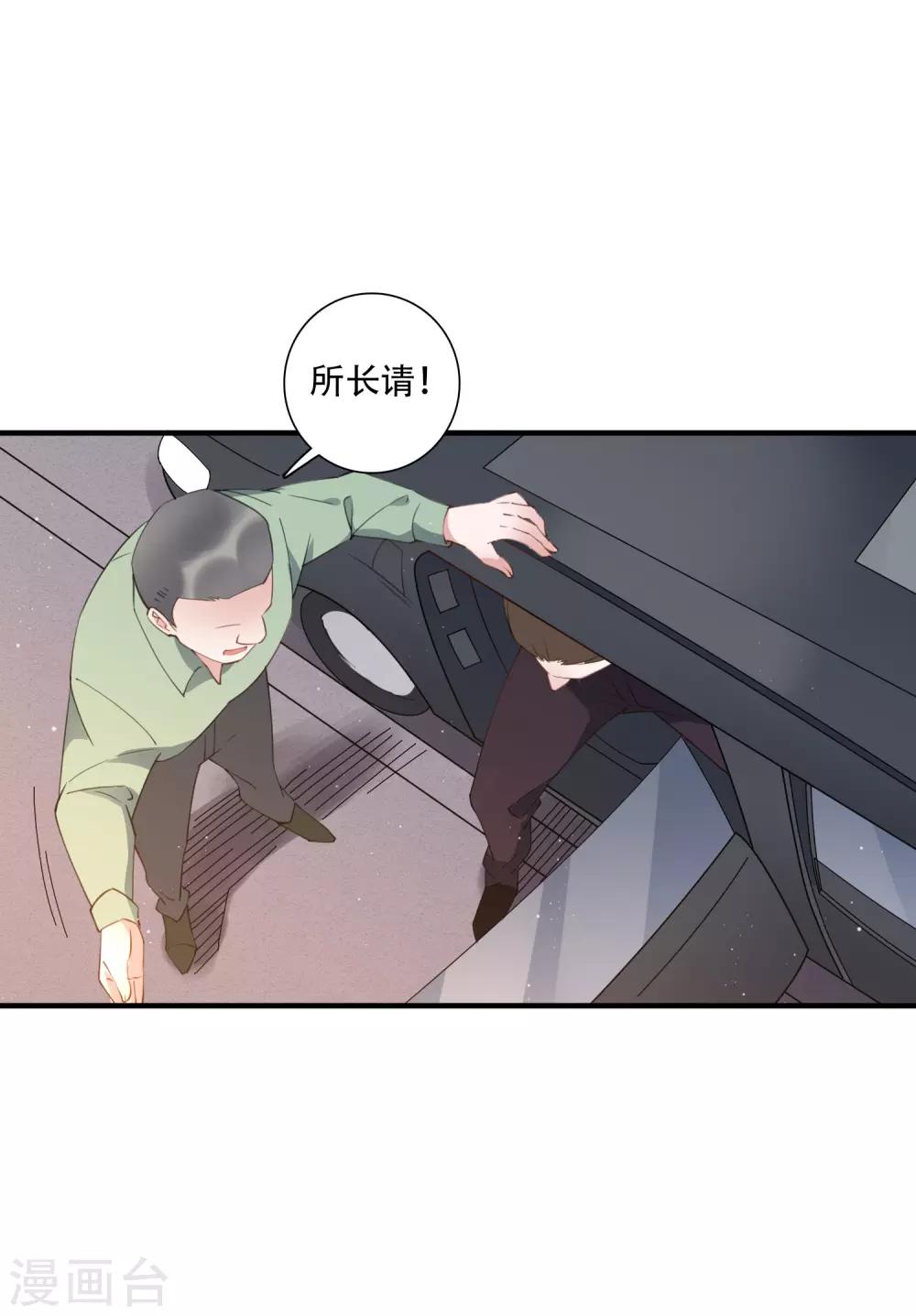 第61话 意料之外的联手-第67话