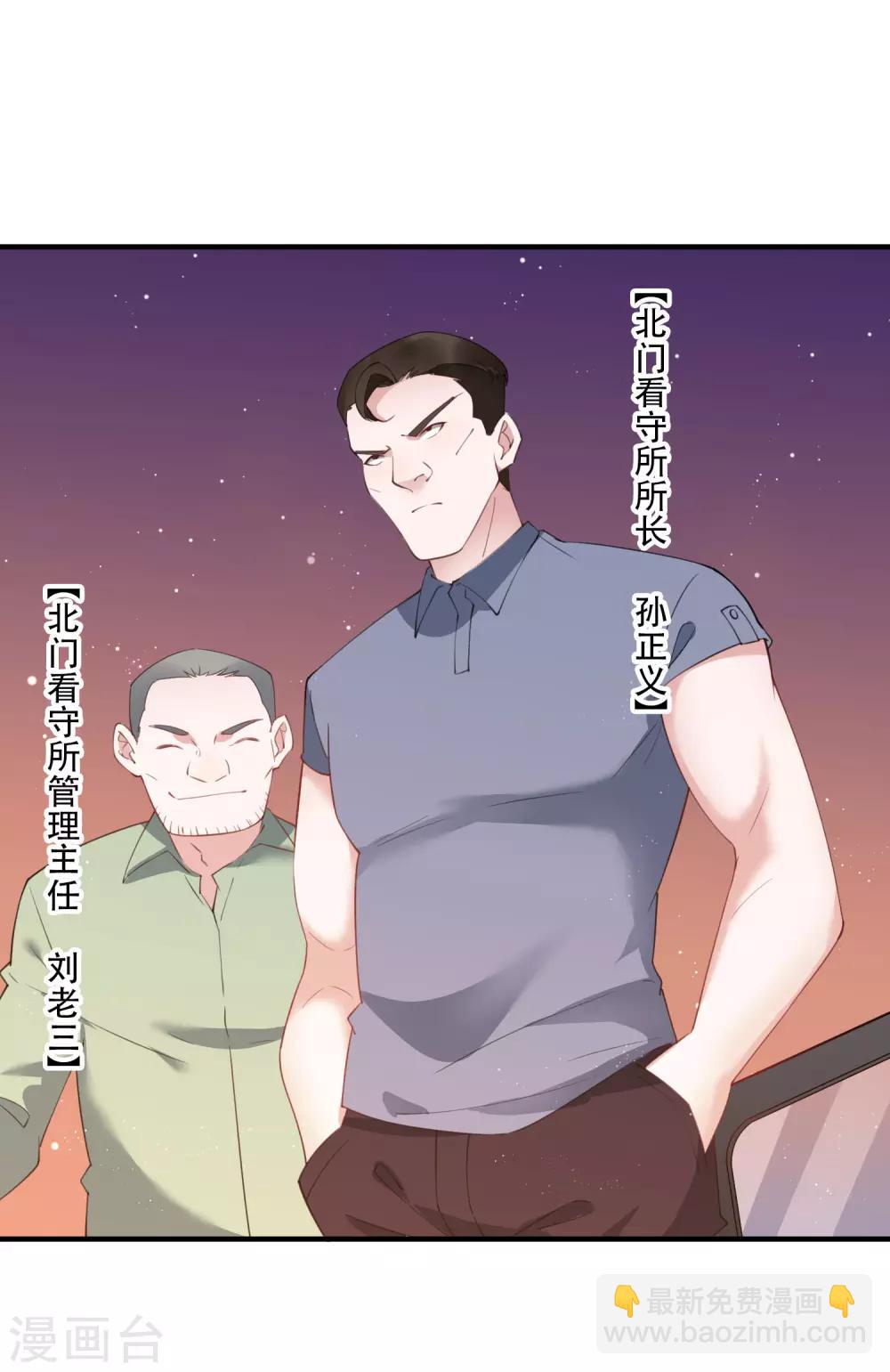 第61话 意料之外的联手-第67话