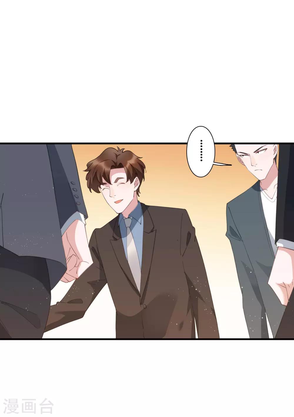 第61话 意料之外的联手-第67话