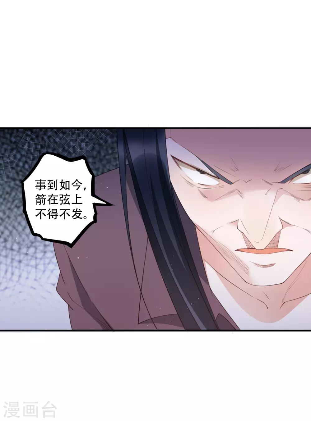 第61话 意料之外的联手-第67话