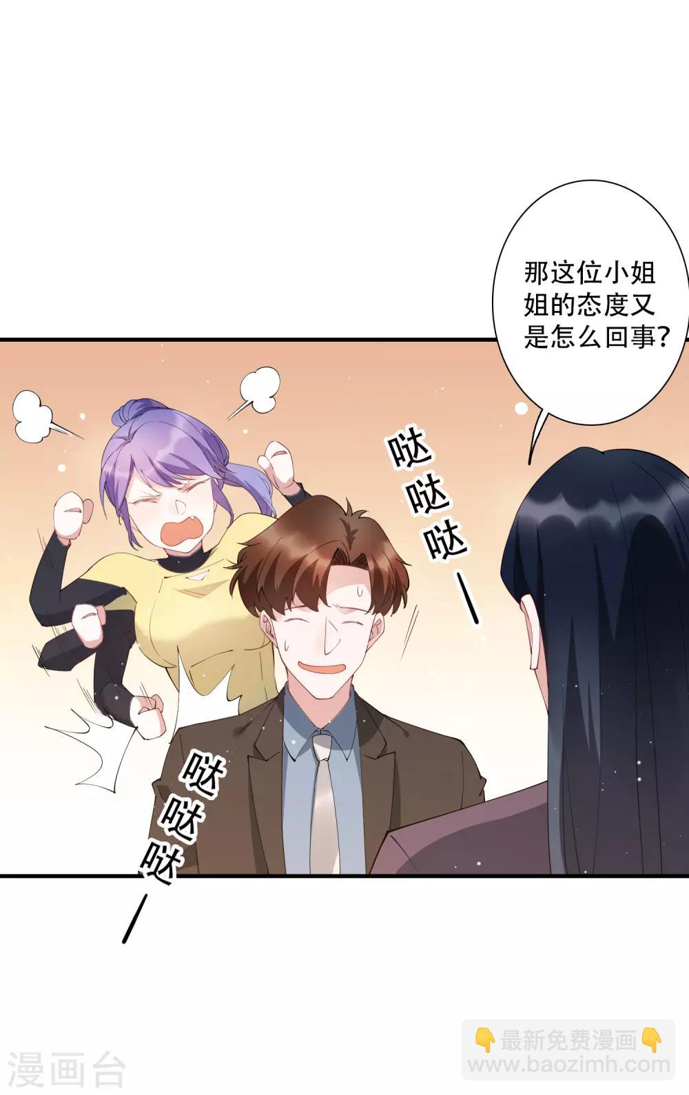 第61话 意料之外的联手-第67话