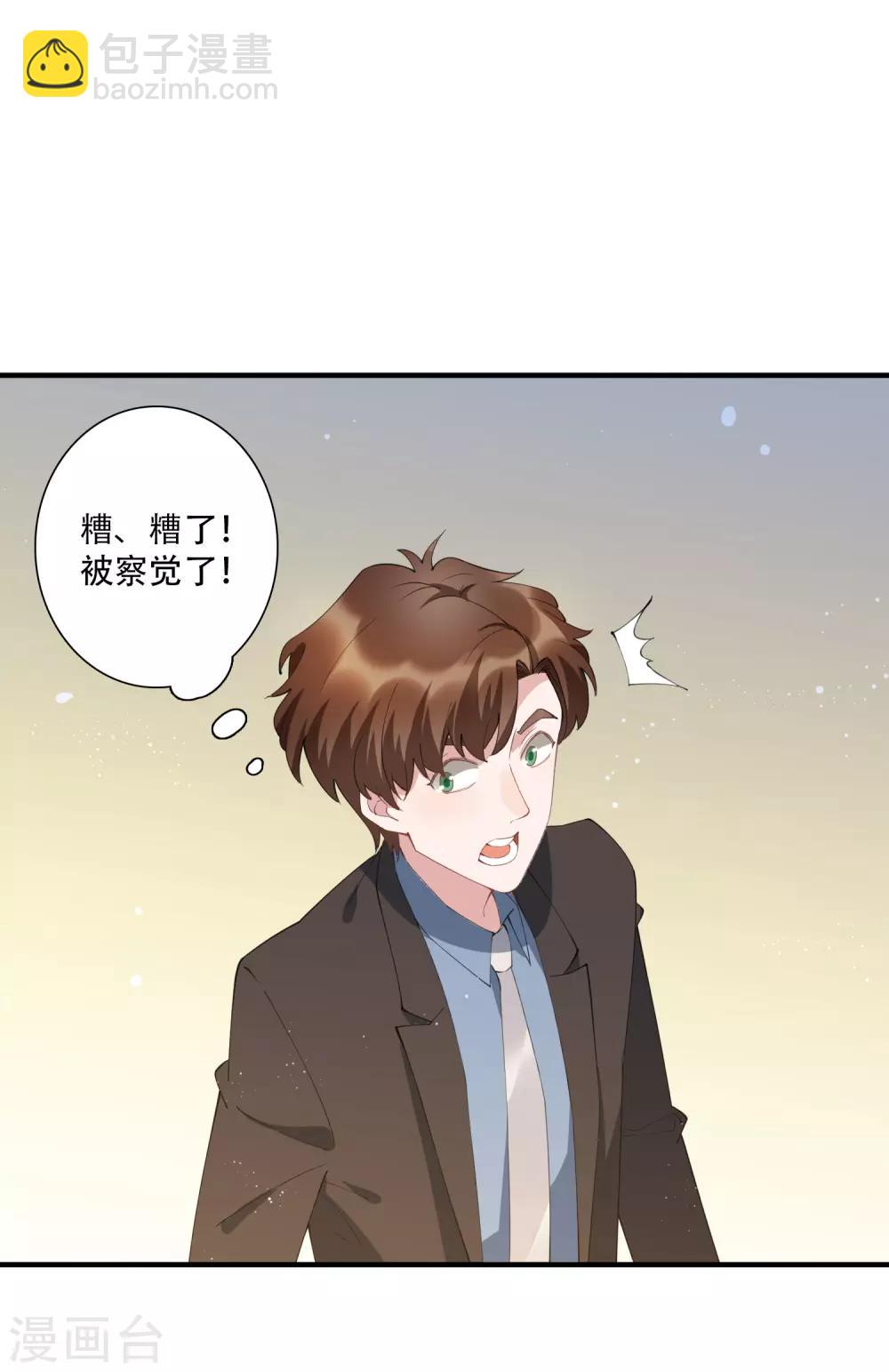 第63话 没有什么人是钱摆不平的-第69话