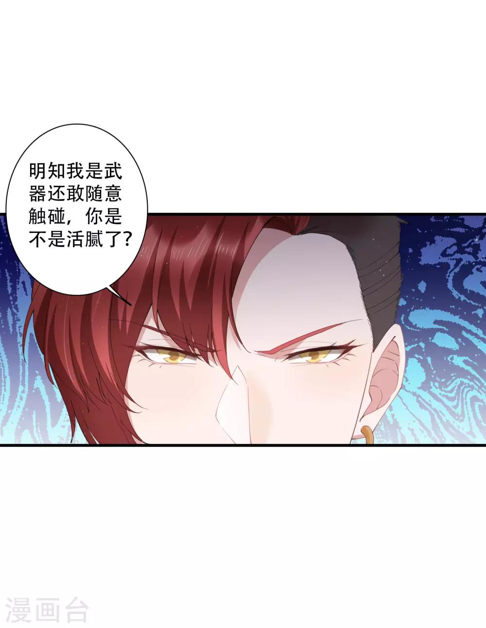 第63话 没有什么人是钱摆不平的-第69话