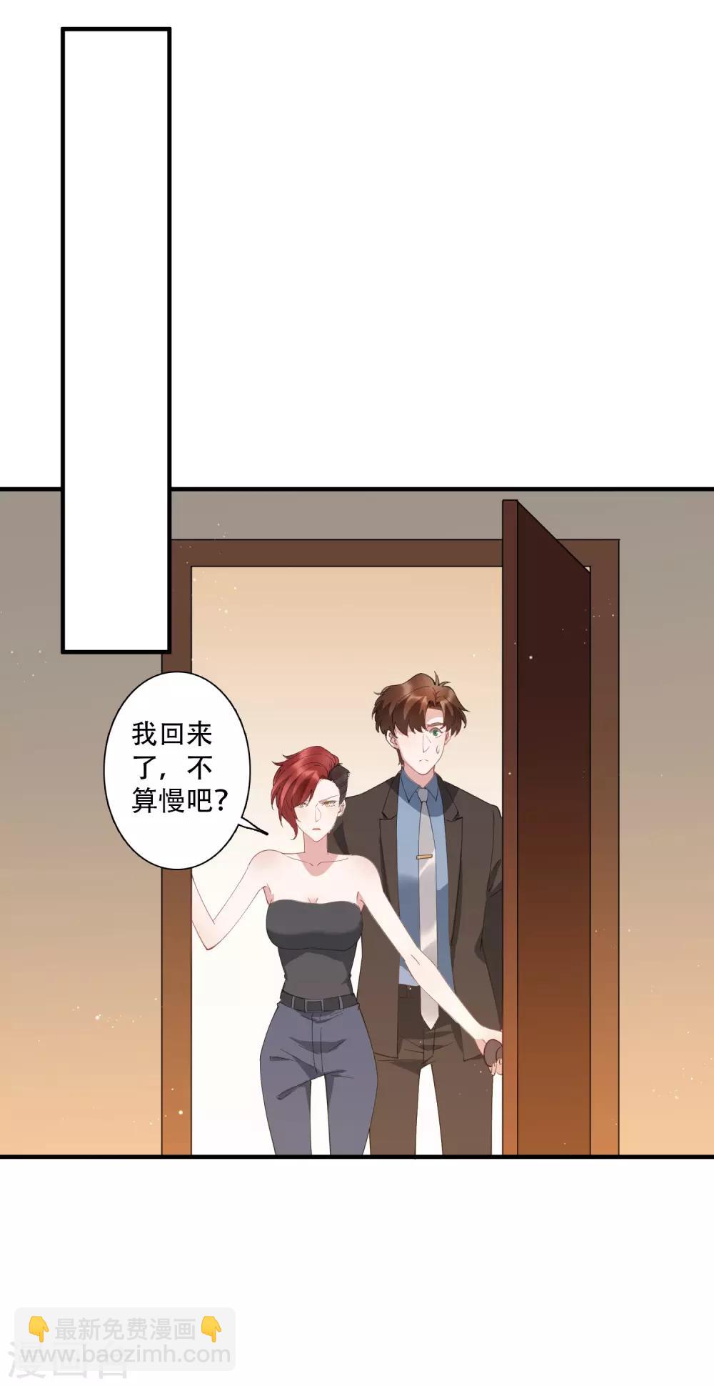 第63话 没有什么人是钱摆不平的-第69话