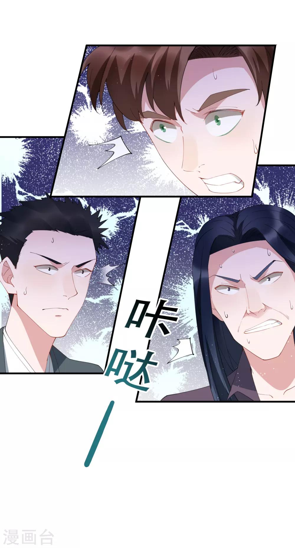 第63话 没有什么人是钱摆不平的-第69话