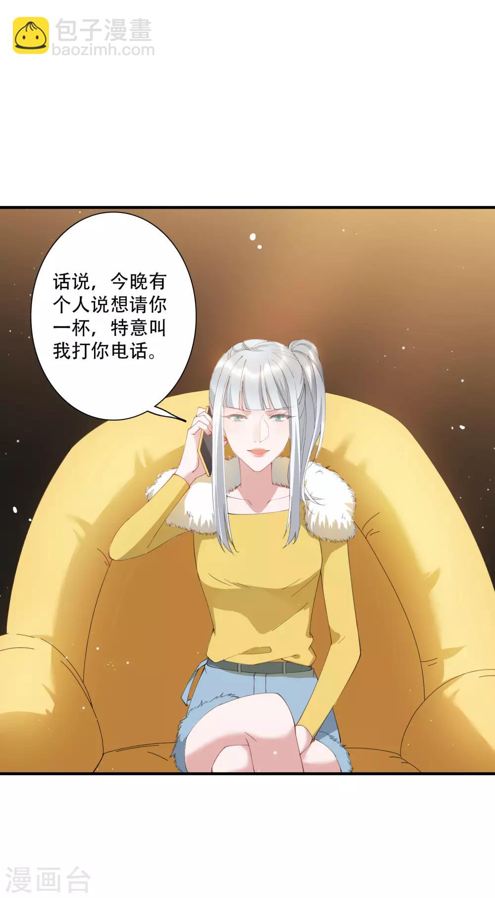 第63话 没有什么人是钱摆不平的-第69话