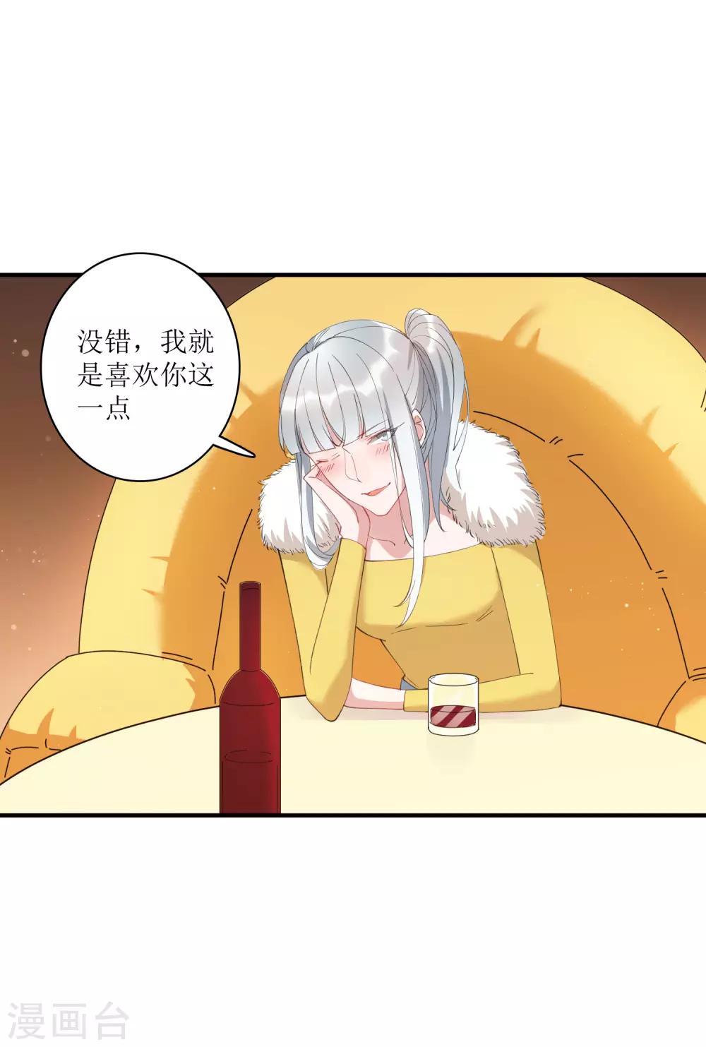 第65话 你欠的债，用什么还？-第71话