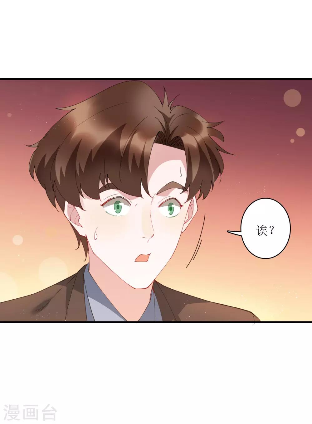 第65话 你欠的债，用什么还？-第71话