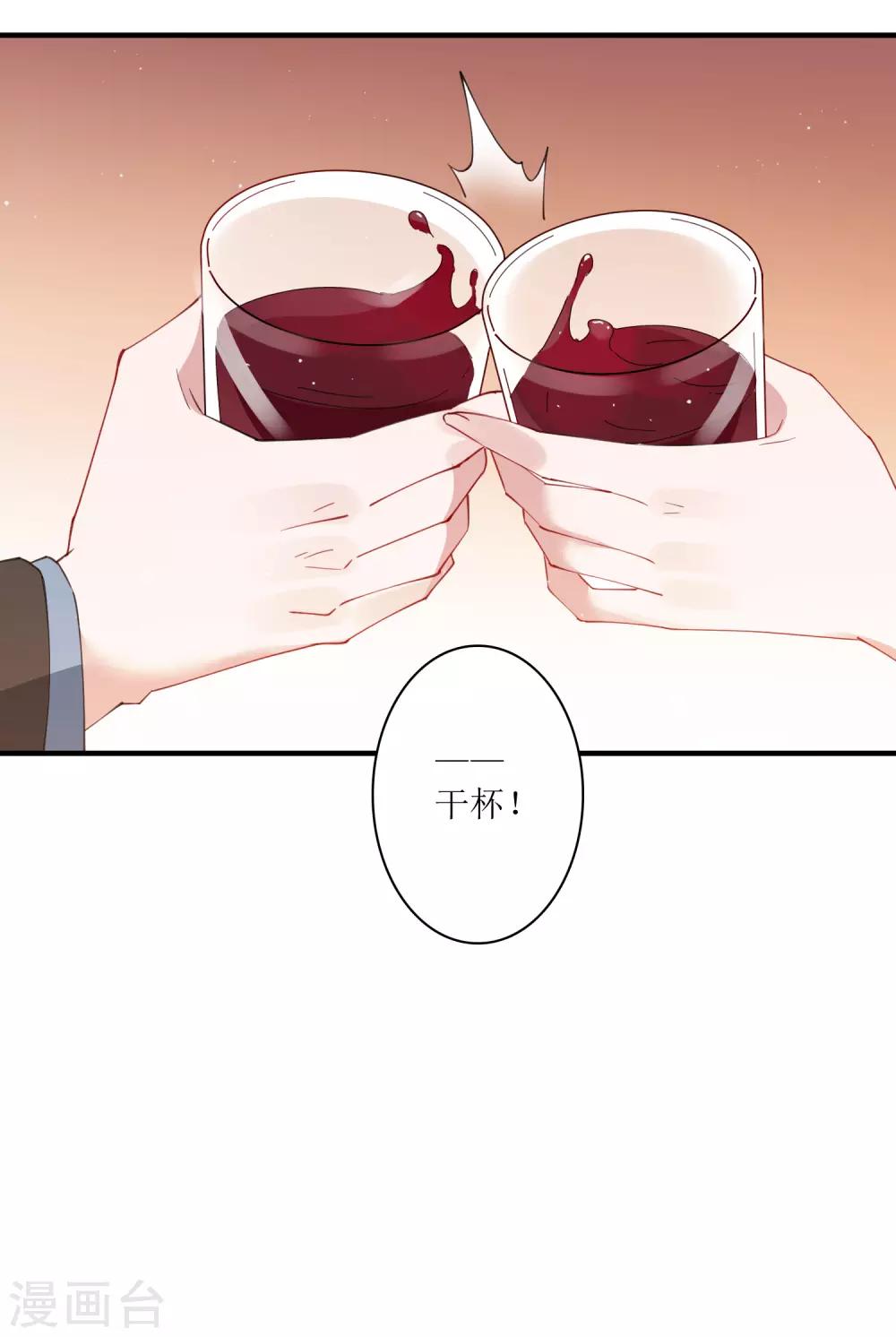 第65话 你欠的债，用什么还？-第71话