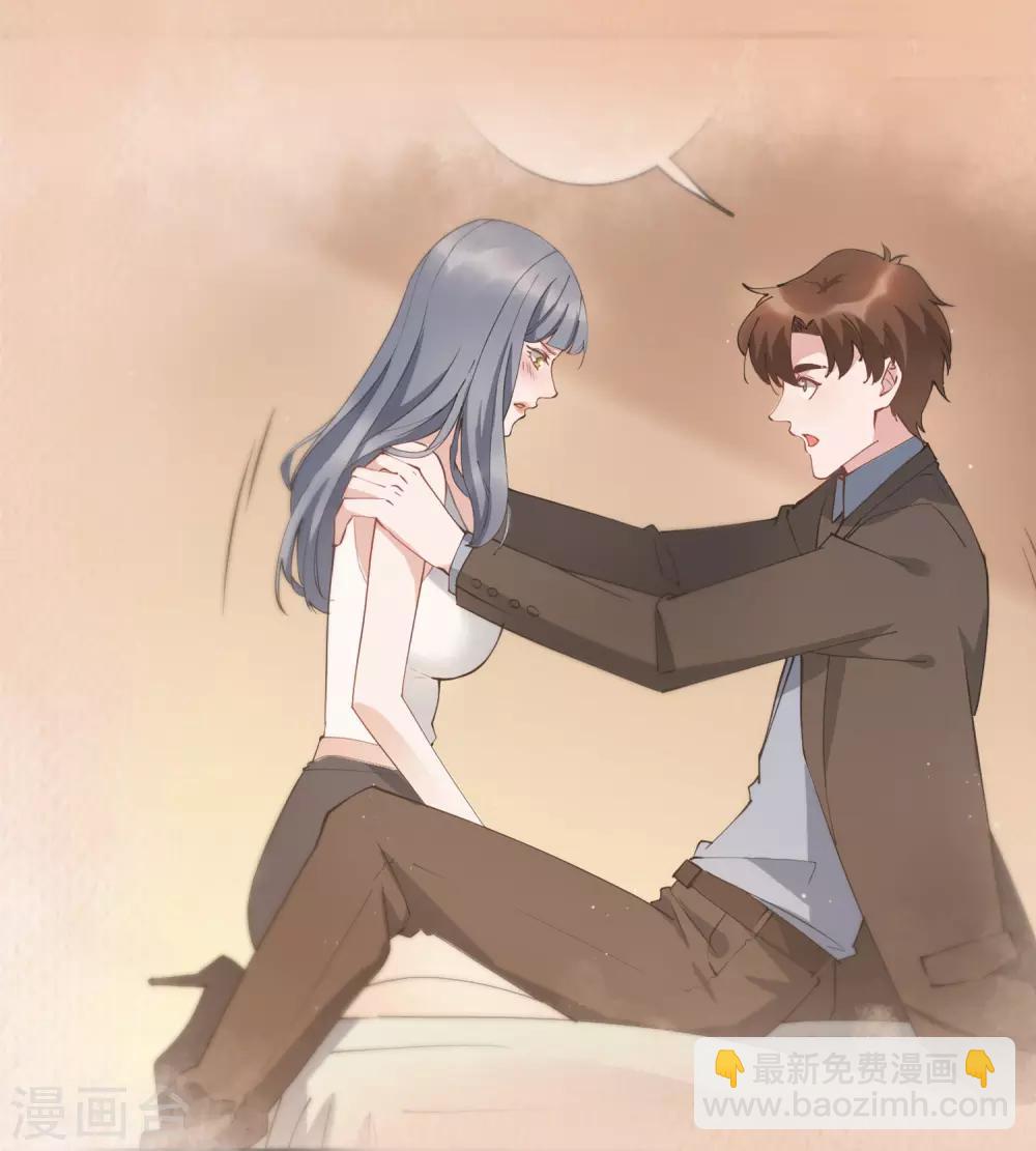 第65话 你欠的债，用什么还？-第71话