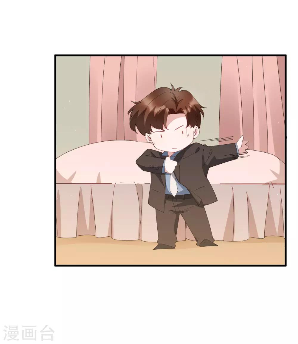 第65话 你欠的债，用什么还？-第71话