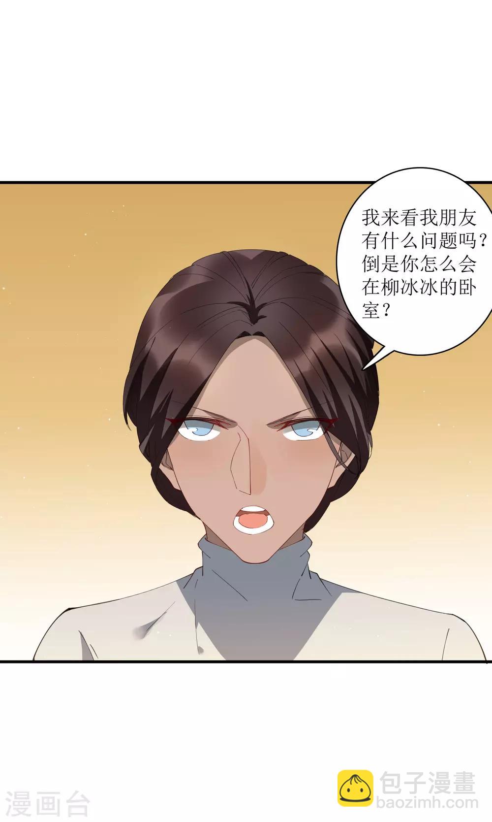 第65话 你欠的债，用什么还？-第71话