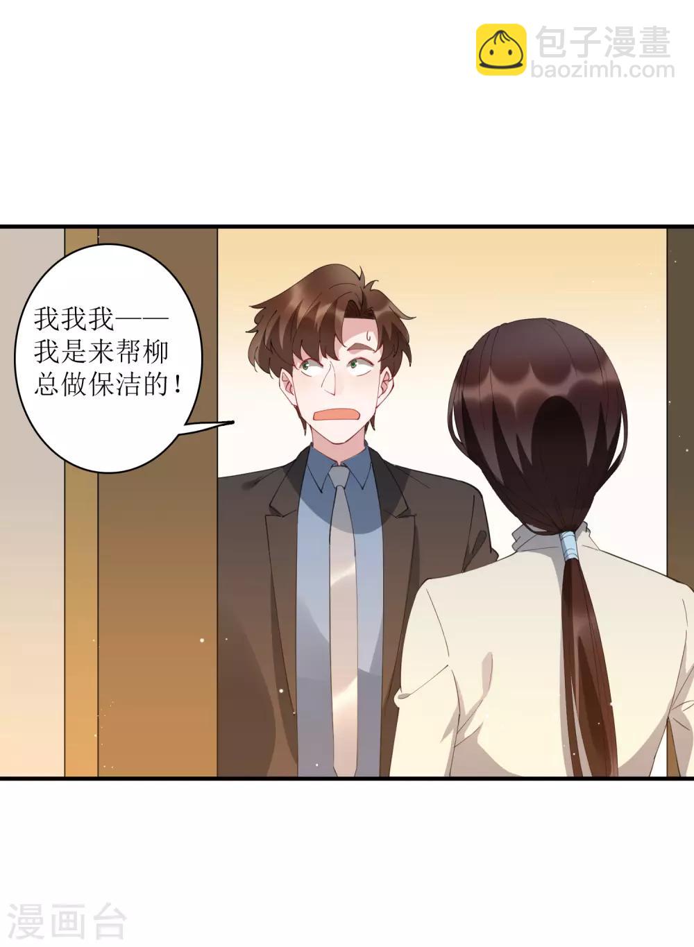 第65话 你欠的债，用什么还？-第71话