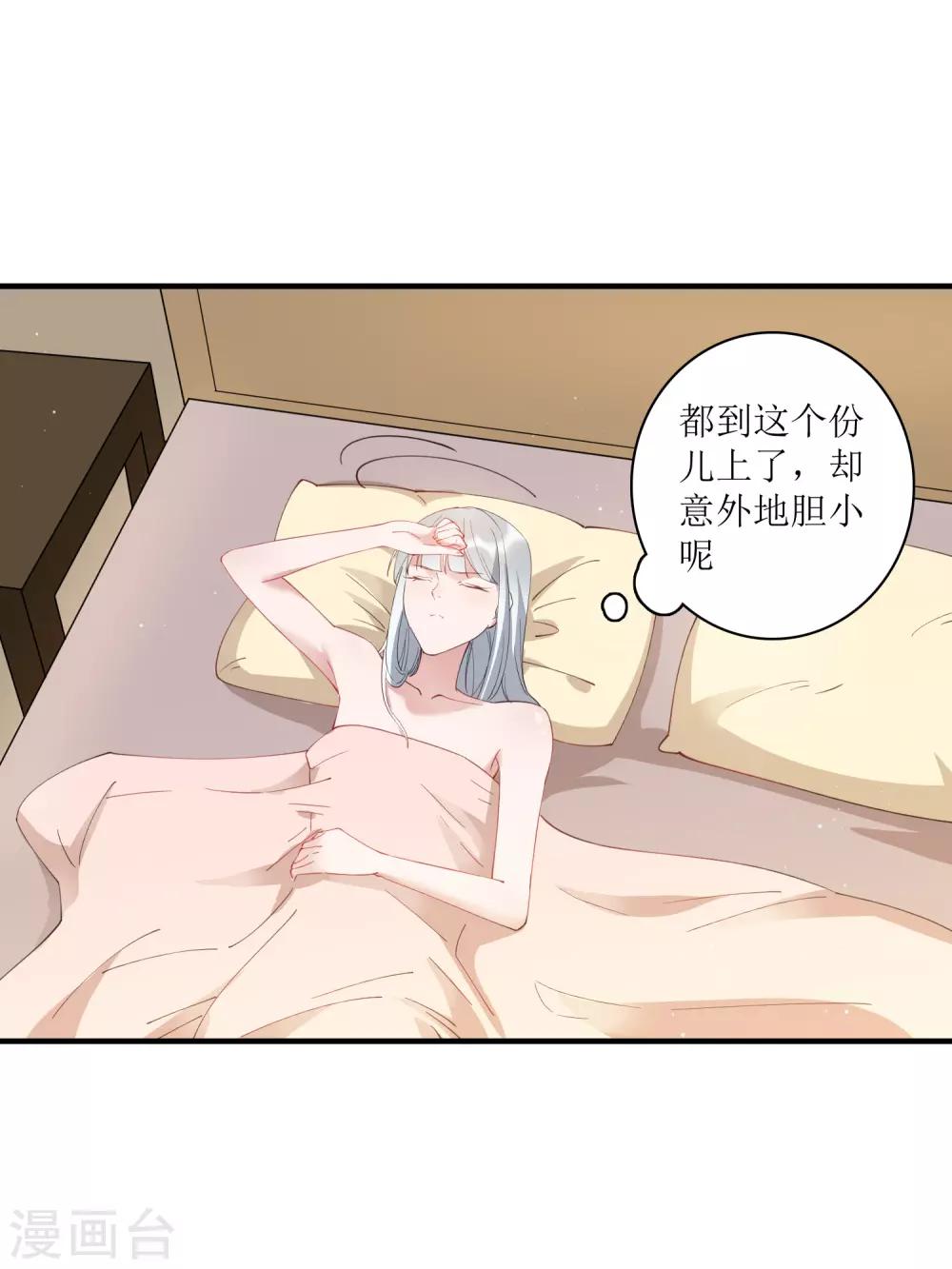 第65话 你欠的债，用什么还？-第71话