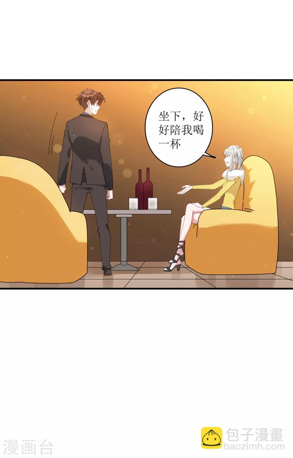 第65话 你欠的债，用什么还？-第71话