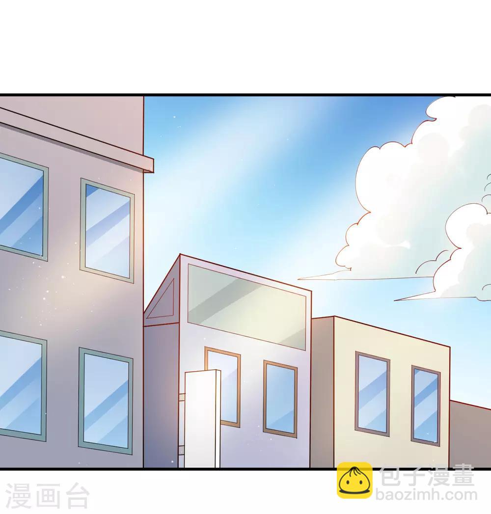 第67话 请我吃饭，一顿30万的那种！-第73话